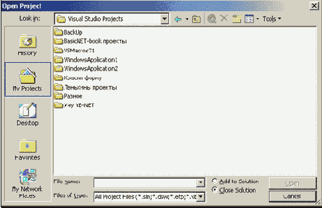        Open Project  Open File