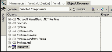 Object Browser