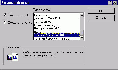 Вкладка Закрепление (окно диалога